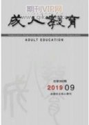 移動互聯網時代的職業教育教材出版變革