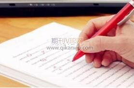 互聯網論文發表