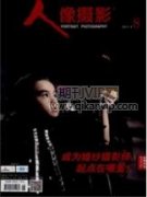 手機攝影的價值意義研究