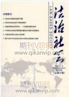 物質(zhì)文化論文