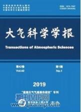 大氣科學論文