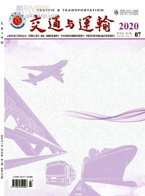 交通與運(yùn)輸