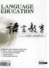 英語(yǔ)教育論文