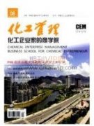 商用燃氣灶具熱工性能自動化檢測系統