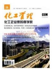 燃氣工程師論文