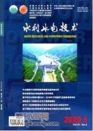 水利水電論文
