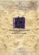 在小學(xué)音樂教學(xué)中如何開展合唱教學(xué)