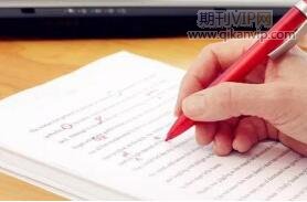 教師評職稱論文版面費