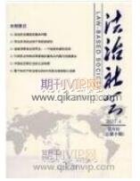 教育論文發(fā)表