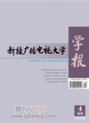 廣播電視監測技術中存在的問題及優化策略研究