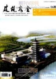 機(jī)械制造論文