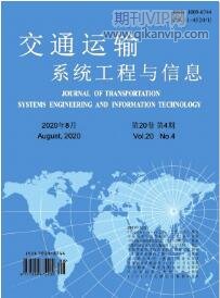 交通運輸系統工程與信息