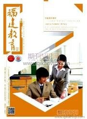 信息化教學論文