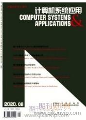 計算機網(wǎng)絡論文