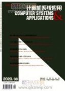 新聞類短視頻中議程設置理論的應用