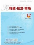 電子商務(wù)與快遞物流協(xié)同發(fā)展研究