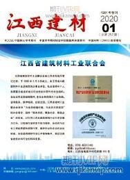 建筑工程師論文