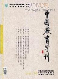 營(yíng)銷(xiāo)論文發(fā)表