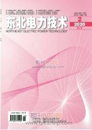 東北電力技術(shù)