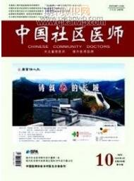 護(hù)理論文發(fā)表