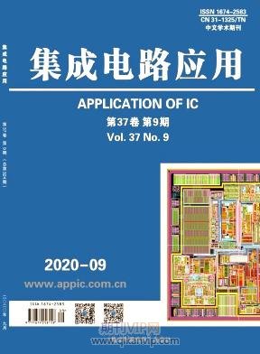 集成電路應(yīng)用