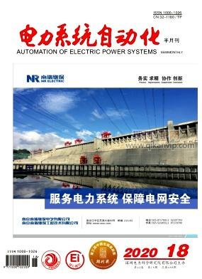 電力系統(tǒng)自動(dòng)化