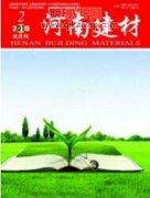 土木工程建筑施工技術(shù)及創(chuàng)新思考