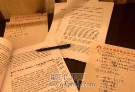 電氣自動(dòng)化論文