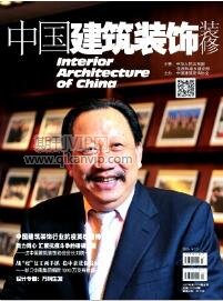 中國建筑裝飾裝修