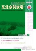 強化水利水電工程管理提升項目施工質量的有效舉措