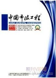 市政工程論文