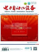 企業(yè)文化在電網(wǎng)小型基建項(xiàng)目管理中的實(shí)踐