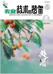 農(nóng)業(yè)技術(shù)與裝備