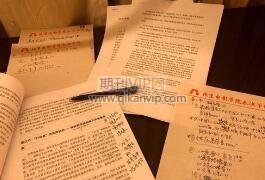 湖南工程師論文