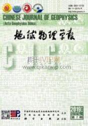 地球物理學報