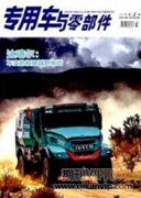 基于單片機(jī)的電磁循跡小車的設(shè)計(jì)與應(yīng)用