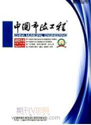 市政工程師論文