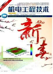 機(jī)電工程技術(shù)