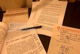 沒錄用可以撤稿嗎