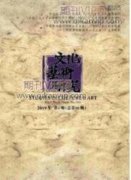 設計素描與藝術設計關系分析