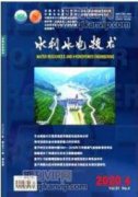 水利水電工程施工階段質量管理