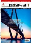 土木工程施工材料選擇及質(zhì)量控制策略