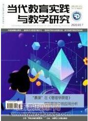 扶貧論文發(fā)表