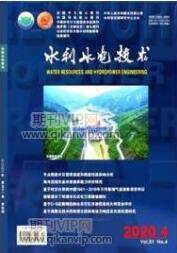 水利工程師論文