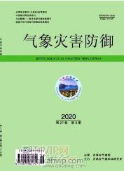 氣象論文發表