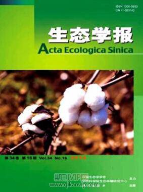 生態(tài)學(xué)報