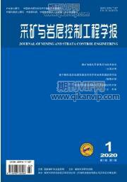 煤礦工程師論文