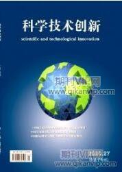 自動化技術論文