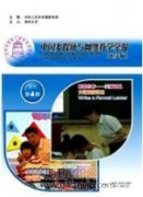 新媒體時代下地產傳媒運營管理研究