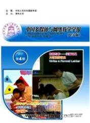 新媒體論文發表